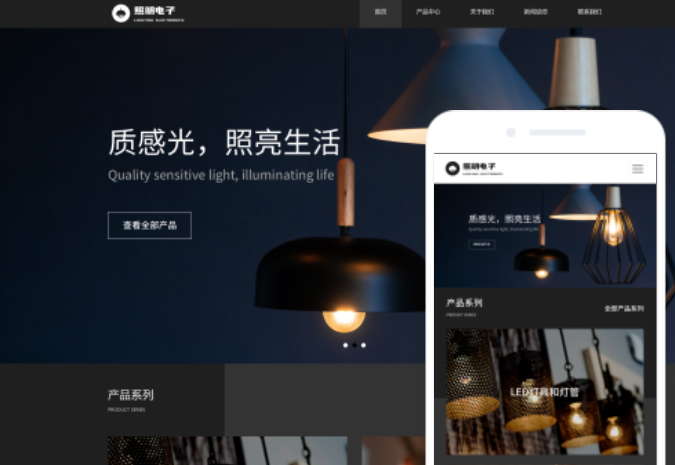 佛山網(wǎng)站建設(shè)推廣價(jià)格