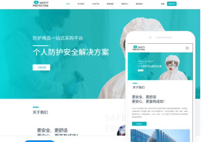 成都新線加網(wǎng)站建設(shè)