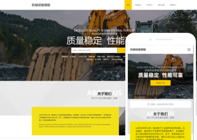包頭網(wǎng)站建設(shè)服務(wù)