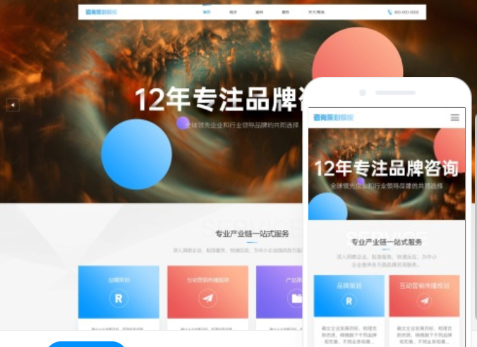 交互網(wǎng)站建設(shè)