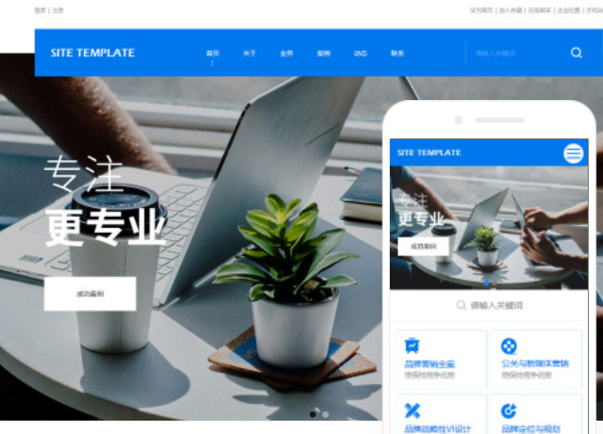 本溪網(wǎng)站建設(shè)服務(wù)