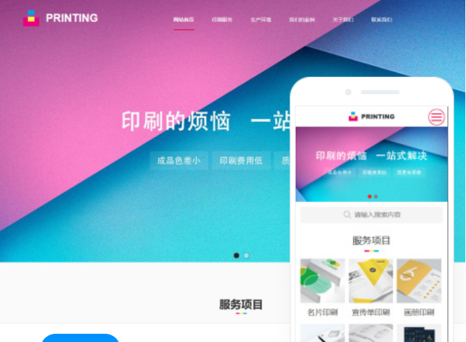 朝陽(yáng)網(wǎng)站建設(shè)服務(wù)