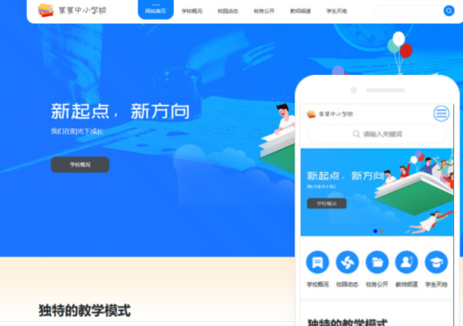 亳州網(wǎng)站建設(shè)服務(wù)
