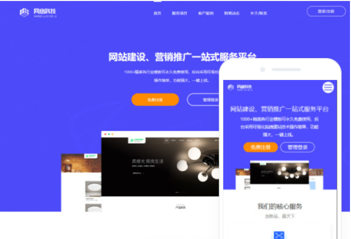 巢湖網(wǎng)站開發(fā)公司