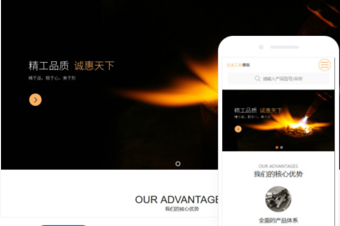滄州網(wǎng)站制作價格