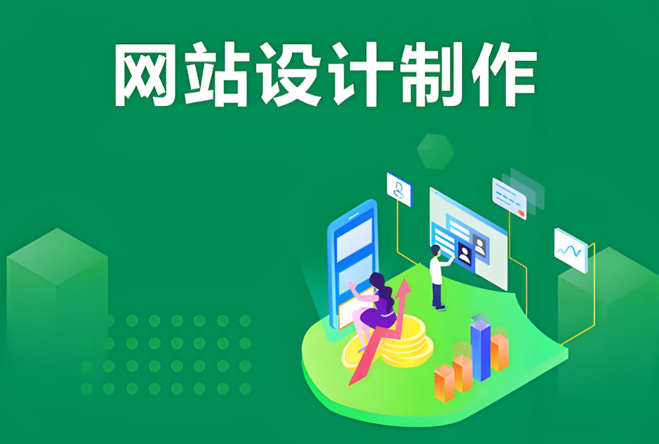 保定網(wǎng)站建設(shè)服務(wù)公司