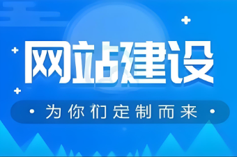如何搭建一個具有優質用戶體驗的桂林旅游網站