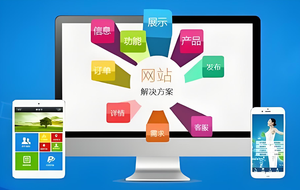 巢湖網(wǎng)站開發(fā)公司