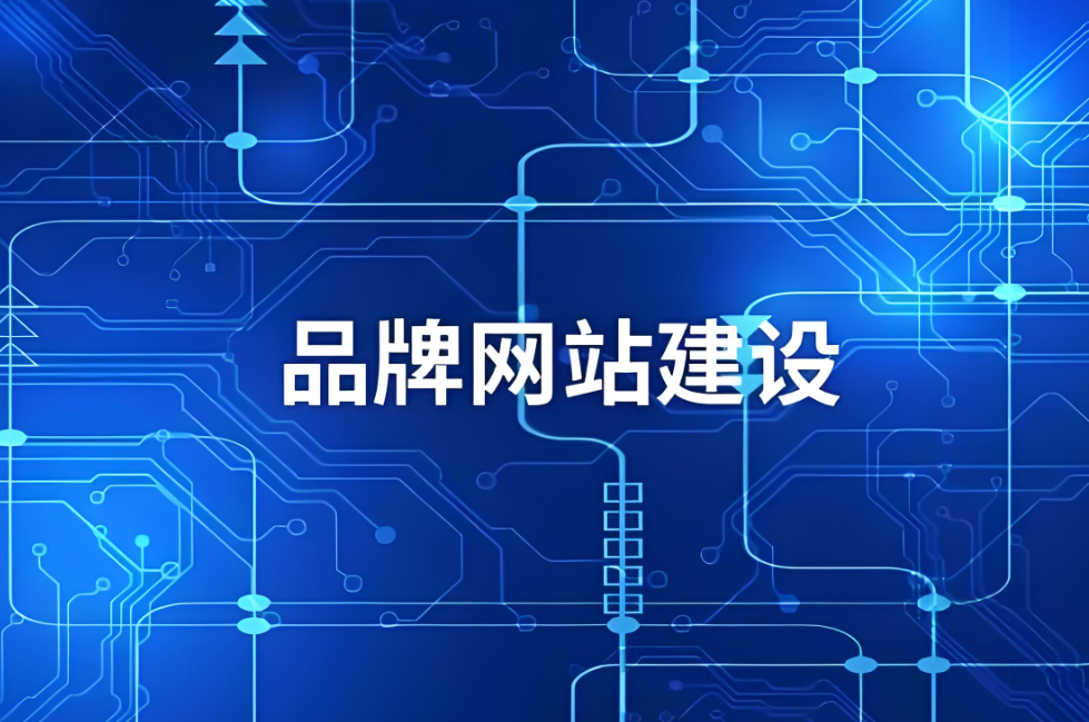 常德網(wǎng)站開發(fā)價(jià)格咨詢