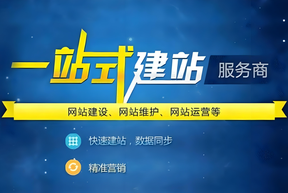 德陽(yáng)網(wǎng)站開(kāi)發(fā)多少錢(qián)