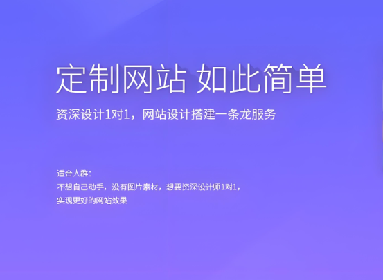 德陽網站搭建公司