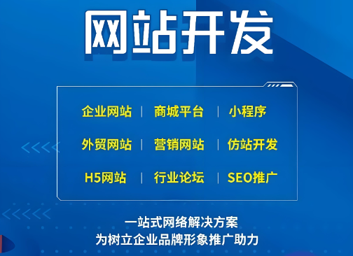 想要搭建河源網站？了解一下價格吧！