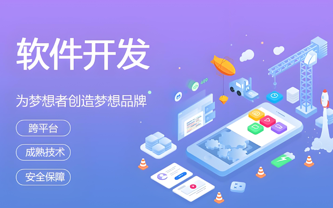 哈爾濱網站建設服務價格咨詢