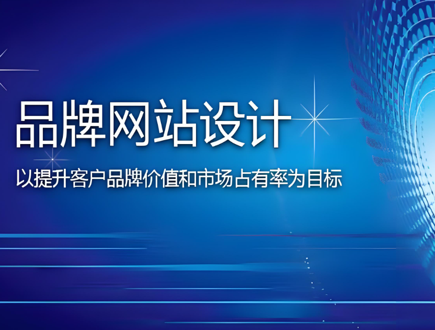 淮安網站建設服務價格咨詢