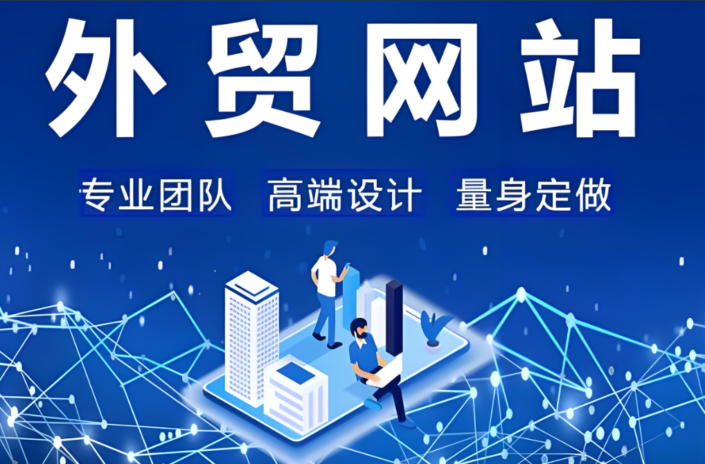 常州網(wǎng)站制作計(jì)劃