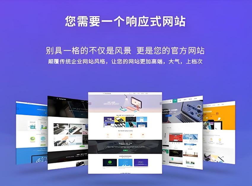 河北網(wǎng)站建設(shè)價格查詢